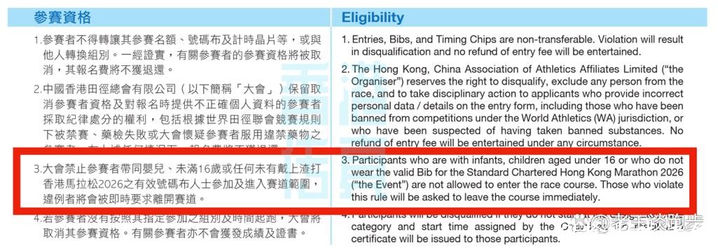 半岁婴儿被绑胸前跑港马！内地男子涉虐儿，香港警方立案调查