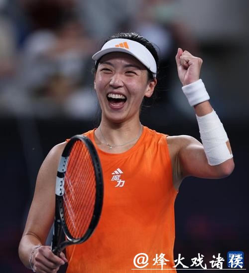 闯过澳网首轮关，王欣瑜的笑容里，多了几分霸气